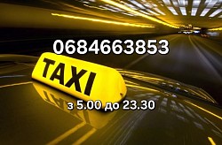 Таксі Нововолинськ